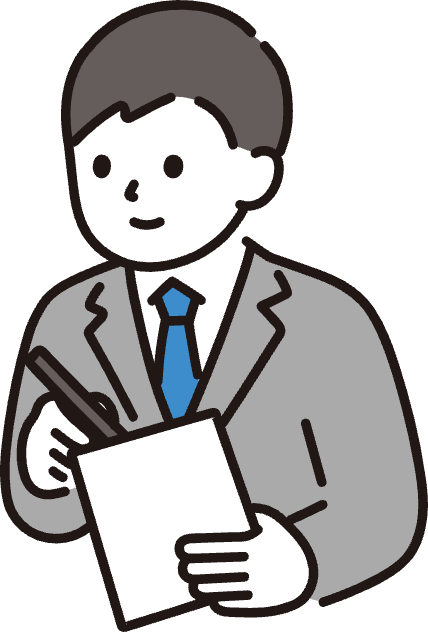 書類とペンを持って説明する男性のイラスト